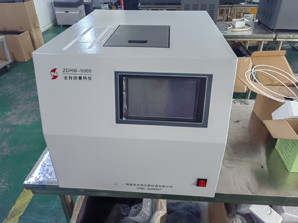 ZDHW-5000型量熱儀發(fā)貨中